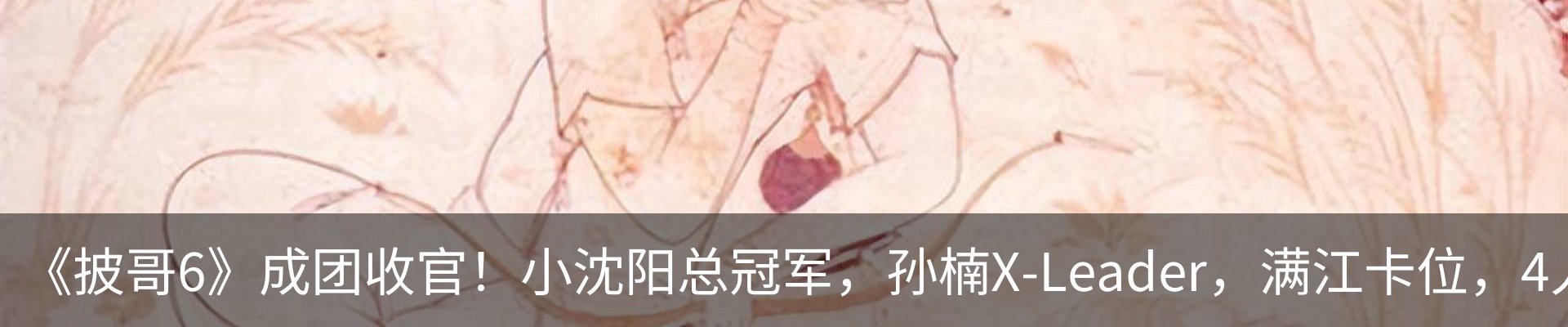 内页banner