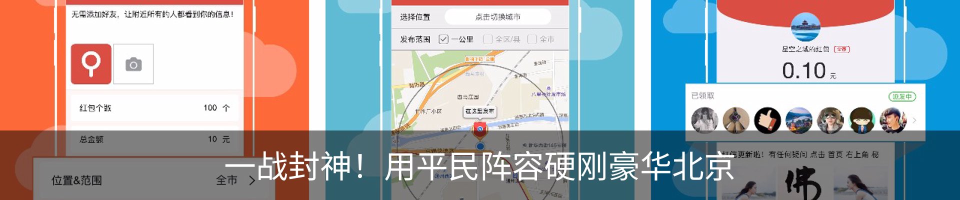 内页banner