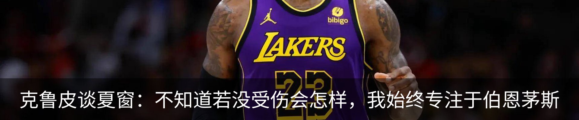 内页banner