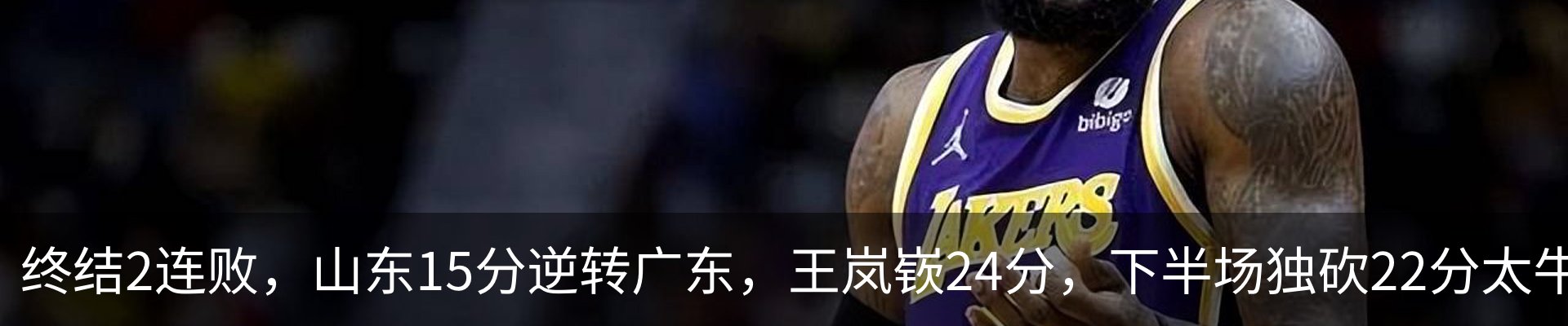 内页banner