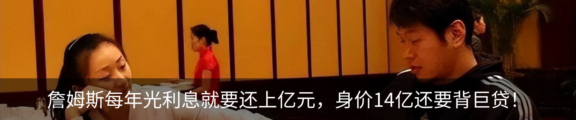 内页banner